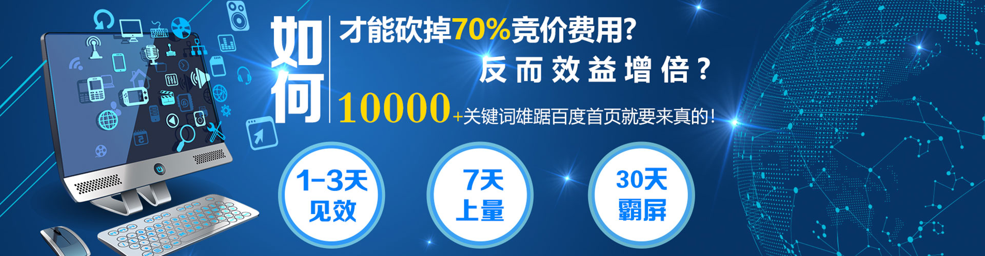 孝义信息流优化师