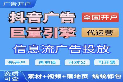 百度优化推广案例：如何利用百度广告投放