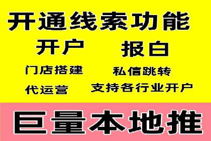 头条信息流跨平台推广策略